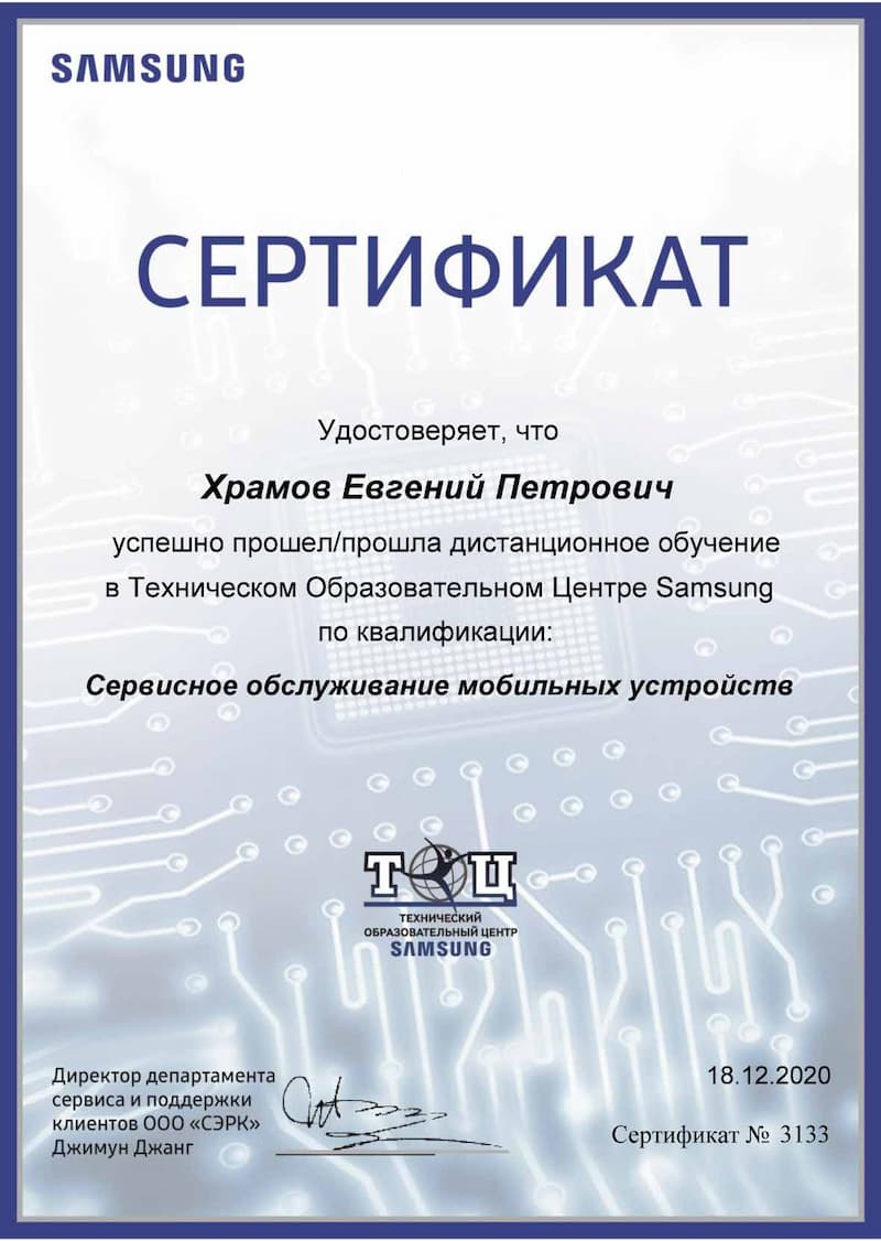 Наш документ
