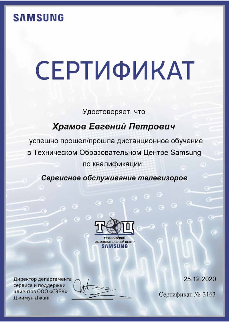Наш документ